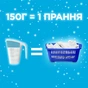 Пральний порошок Gala Французький аромат 405 г (8006530178297) - зменшене зображення 2
