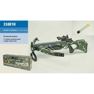 Іграшкова зброя KingSport Арбалет дитячий з лазерним прицілом, 3 стріли (35881H) зображення 1