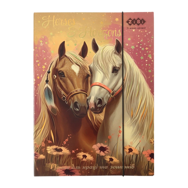 Папка для труда ZiBi для труда и тетрадей HORSES, картонная, на резинке А4 (225 x 316 мм) (ZB.14940-14) - изображение 1
