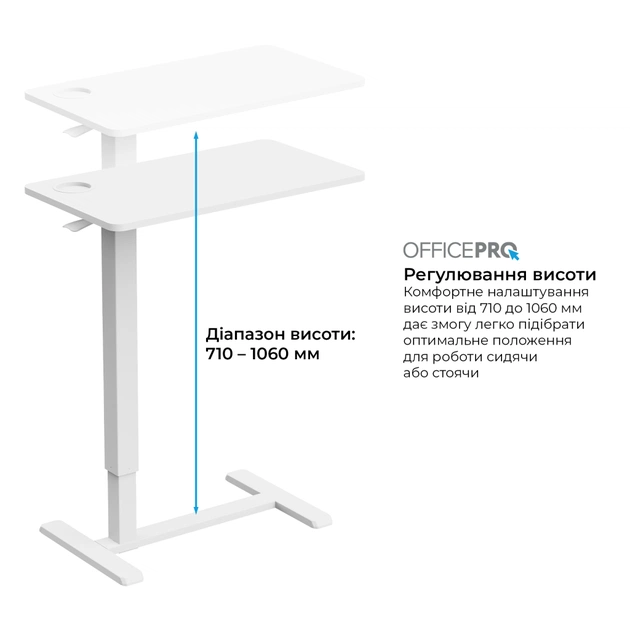 Приставний стіл OfficePro з регулюванням ODM270W (ODM270W) - picture 2