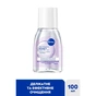 Мицеллярная вода Nivea Soothing Micellar Water Успокаивающая 100 мл (9005800393780) - уменьшенное изображение 2