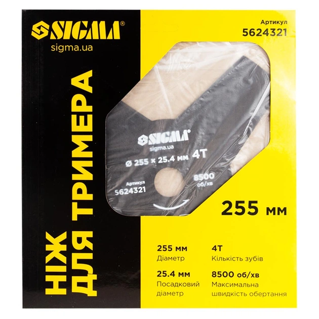 Ніж для тримера Sigma 255x25.4мм, 4Т (5624321) - picture 5