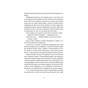 Книга Роби гроші - Террі Пратчетт Видавництво Старого Лева (9789664482766) - зменшене зображення 9