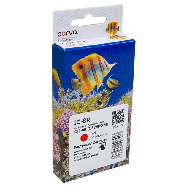 Картридж Barva Canon CLI-8R (0626B024) 450с (IC-8R) - изображение 1