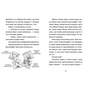 Книга Джуді Муді - марсіянка. Книга 12 - Меґан МакДоналд Видавництво Старого Лева (9786176796169) - зменшене зображення 4