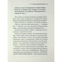 Книга Убивство - це легко + суперобкладинка - Агата Крісті КСД (9786171520295) - зменшене зображення 9