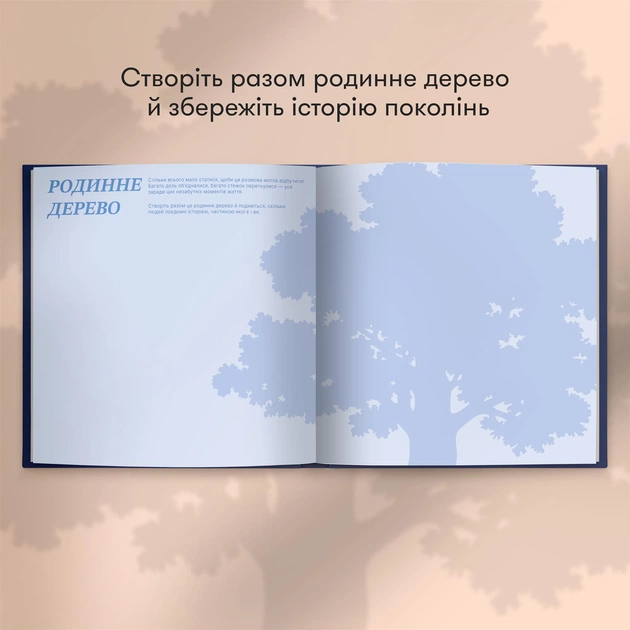 Книга воспоминаний Orner Истории лучшего папы, темно-синий (orner-3500) - изображение 10