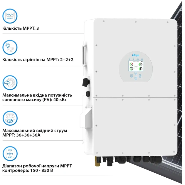 Солнечный инвертор Deye SUN-25K-SG02HP3-EU, 25кВт (SUN-25K-SG02HP3-EU) - изображение 5