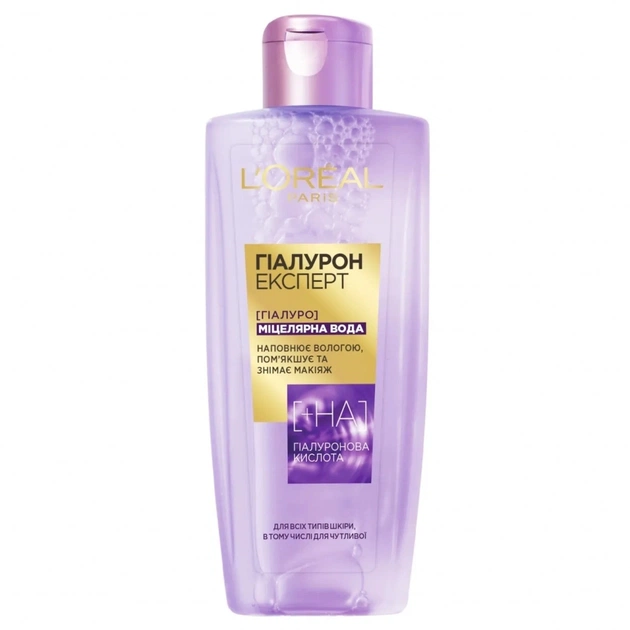 Міцелярна вода L'Oreal Paris Hyaluron Expert 200 мл (3600523959730) - зображення 1