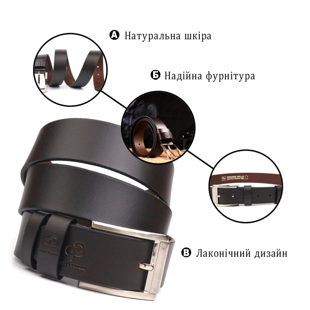 Ремінь Grande Pelle З натуральної шкіри Коричневий (21461) - зображення 4