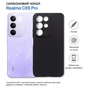 Чохол до мобільного телефона BeCover Realme C85 Pro Black (715041) - зменшене зображення 6