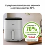 Мультипіч Tefal Easy Fry Max (EY245GE0) - зменшене зображення 8