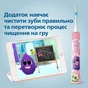 Електрична зубна щітка Philips HX6352/42 - зменшене зображення 5