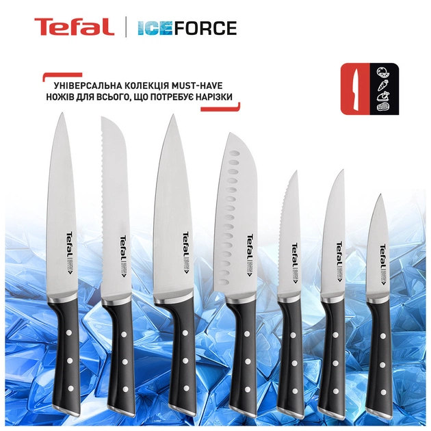 Набір ножів Tefal Ice Force 3 предмети (K2323S74) - picture 8