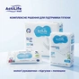 Підгузки для дорослих ActiLife Med Basic M, 30 шт (4820174981679) - зменшене зображення 9