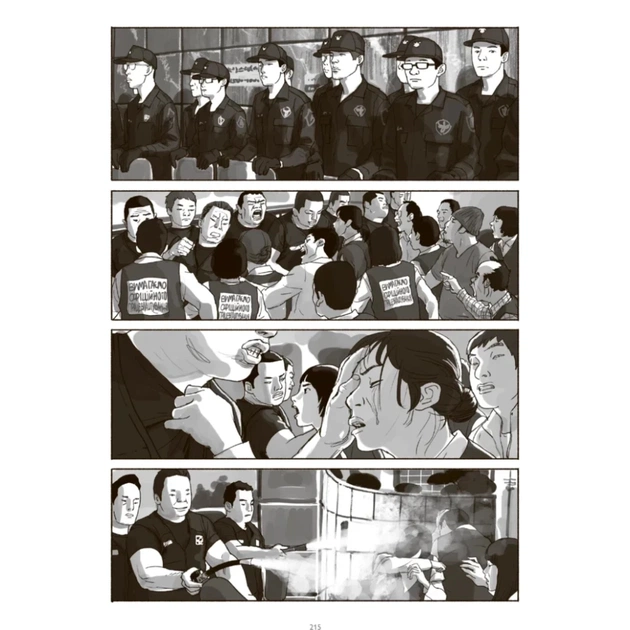 Комікс Шило. Том 1 - Чхве Ґюсок Varvar Publishing (9786170992659) - picture 12