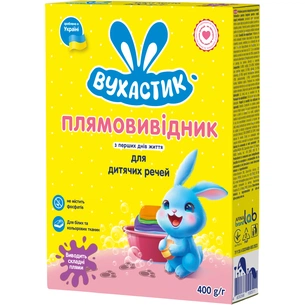 Засіб для видалення плям Вухастик Для дитячих речей 500 г (4820268100511) изображение 1