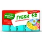Губки кухонні Мелочи Жизни ароматизированные Цветы 5 шт (4823017402331) - зменшене зображення 1