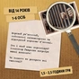 Настільна гра WoodCat Таємничі історії: справа 1 (Hidden Games Tatort: Ein perfekter Plan) (укр.) (W0051) - зменшене зображення 6