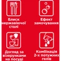 Гель для миття посуду в посудомийці Somat Exellence Duo Gel Антижир 684 мл + 684 мл (9000101819199) - уменьшенное изображение 8