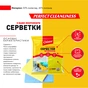 Серветки для прибирання Chisto з Nano-мікрофібри 3 шт. (4823098412076) - уменьшенное изображение 2