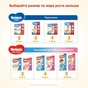 Підгузки Huggies Classic 4 (7-18 кг) Small 14 шт (5029053543123) - зменшене зображення 8