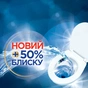 Туалетний блок Bref Кольорова вода Евкаліпт 3х50 г (9000101352986/9000101545678) - зменшене зображення 2