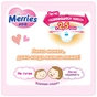 Підгузки Merries трусики для дітей від 6 до 11 кг Pants M 33Pcs, 33 шт (584752) - зменшене зображення 10
