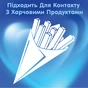 Паперові рушники Selpak 1=2 Maxi Roll 3 шари (8690530036499) - зменшене зображення 6