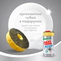 Засіб для ручного миття посуду Maxi Power Платинум 1000 мл (4823098402794) - зменшене зображення 6
