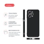 Чехол для мобильного телефона Intaleo Silicone Xiaomi Redmi 12 Black (1283126600630) - уменьшенное изображение 4