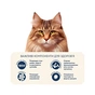 Сухий корм для кішок Home Food For sterilised з кроликом та журавлиною 200 г (4820290090156) - зменшене зображення 5