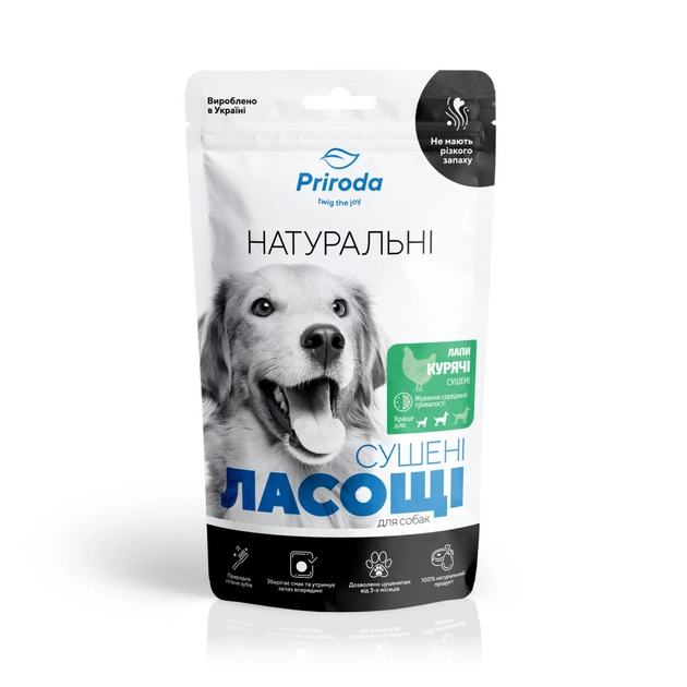 Ласощі для собак Priroda Лапи курячі сушені 100 г (4823082435593) - изображение 1