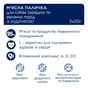 Лакомство для собак Club 4 Paws мясная палочка с индейкой для средних и больших пород 3х20 г (4820269145047) - уменьшенное изображение 4