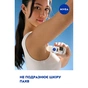 Антиперспирант Nivea Black & White Invisible Ultimate Impact Anti-Transpirant 50 мл (42397649) - уменьшенное изображение 8
