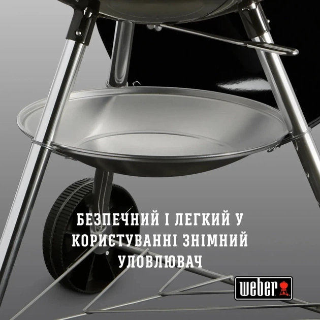 Гриль-барбекю Weber Classic Kettle 47 см Black (1241304) - picture 11