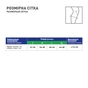 Бандаж MedTextile МТ Бандаж для підтримки гомілки еластичний XLшт (7640162326308) - зменшене зображення 4