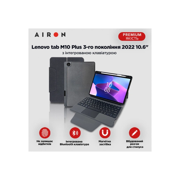 Чохол до планшета AirOn Premium Lenovo Tab M10 Plus 3Gen 2022 10.6" with Keyboard (4822352781100) - picture 12