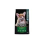 Сухий корм для собак Farmina CIBAU PUPPY MEDIUM з куркою 2.5 кг (8010276030931) - зменшене зображення 1