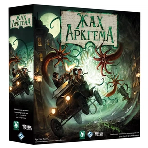 Настольная игра Geekach Games Ужас Аркхэма (3-я редакция, Arkham Horror, на украинском языке) (GKCH050AH3_AHB01UK) изображение 1