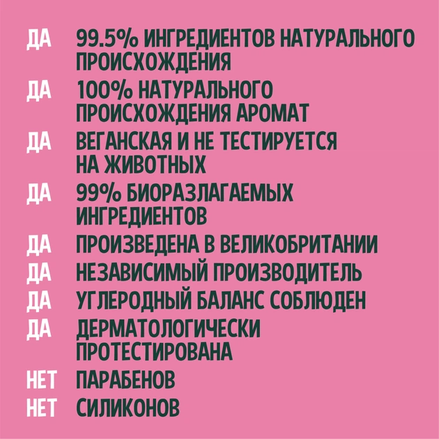 Маска для волосся Faith in Nature Натуральна З фруктом дракона 300 мл (708002306280) - picture 3