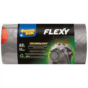 Пакеты для мусора Фрекен БОК Flexy с затяжкой Графит 60 л 10 шт. (4823071649482) изображение 1