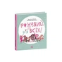 Книга Рожевий для всіх - Елла Рассел Ранок (9786170994363) - зменшене зображення 1