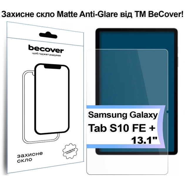 Скло захисне BeCover Matte Anti-Glare Samsung Galaxy Tab S10 FE Plus (SM-X620/SM-X626) 13.1" (713443) - зображення 1