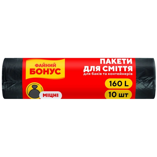 Пакети для сміття Бонус Чорні 160 л 10 шт. (4823071645699) - зображення 1