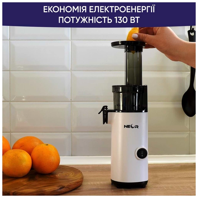 Соковижималка Neor M130 WT - picture 7