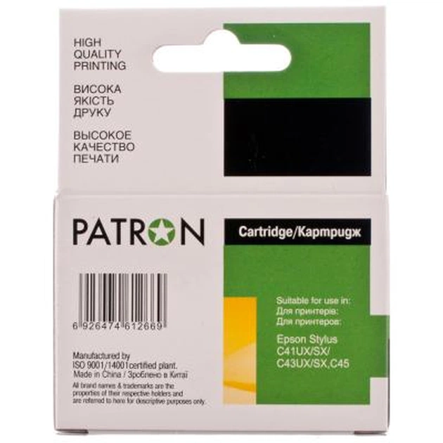 Картридж Patron EPSON T03904 COLOUR (PN-039) - picture 5