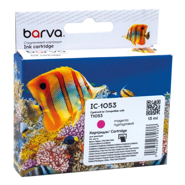 Картридж Barva Epson T0733/T1053 (C13T10534A10) 360ст, magenta (IC-1053) - изображение 1