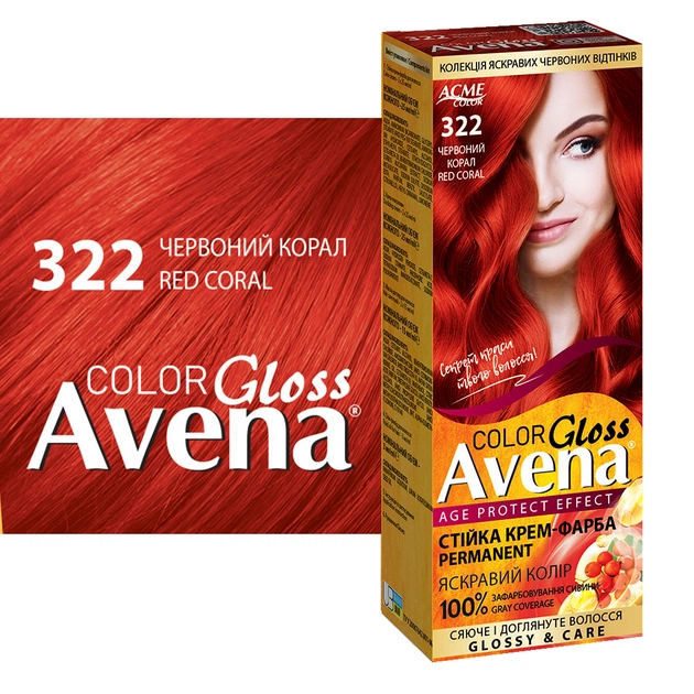 Фарба для волосся Acme Color Avena Gloss Color Стійка 322 - Червоний корал (4823115502759) - picture 3