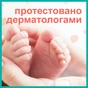 Дитячі вологі серветки Pampers Kids Hygiene On-the-go 40 шт. (8006540222089) - зменшене зображення 7